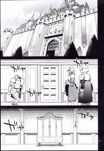 (C96) [Hitotosensou (Hitotose Rin)] Anna Tore 7 (Sennen Sensou Aigis) [Chinese] [靴下汉化组]