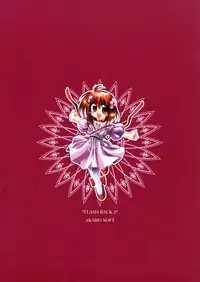 [AKABEi SOFT (ALPHa)] FLASH BACK 2 (Tales of Destiny 2)