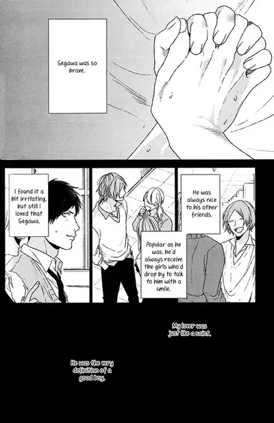 Koi to wa Baka de Aru Koto da - It's Impossible To Love And To Be Wise!