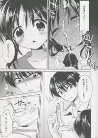 (COMITIA108) [AquaDrop (Mikami Mika)] Oyasumi Sex