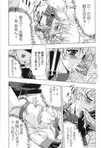 [Anthology] Tatakau Heroine Ryoujoku Anthology Toukiryoujoku 9