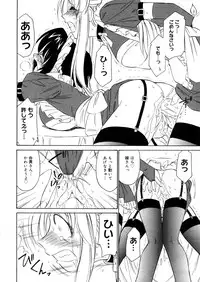 COMIC Megastore 2006-04