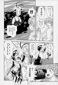 [5th Luna] Onnanoko Souchi