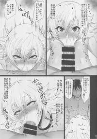 (C94) [Ginjou Maggots (Kurotama)] Buta Yome Sakura-chan (Taimanin Asagi)