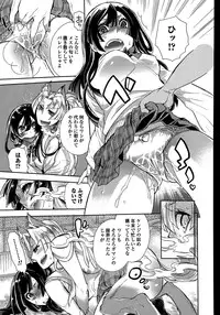 Comic Toutetsu 2015-02 Vol. 3