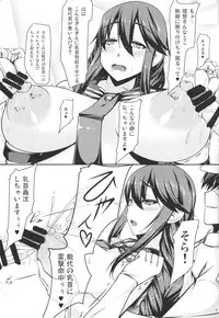 (Houraigekisen Yo-i! 9Senme) [Barista (Kirise Mitsuru)] Yasen Enshuu. Ichi (Kantai Collection -KanColle-)