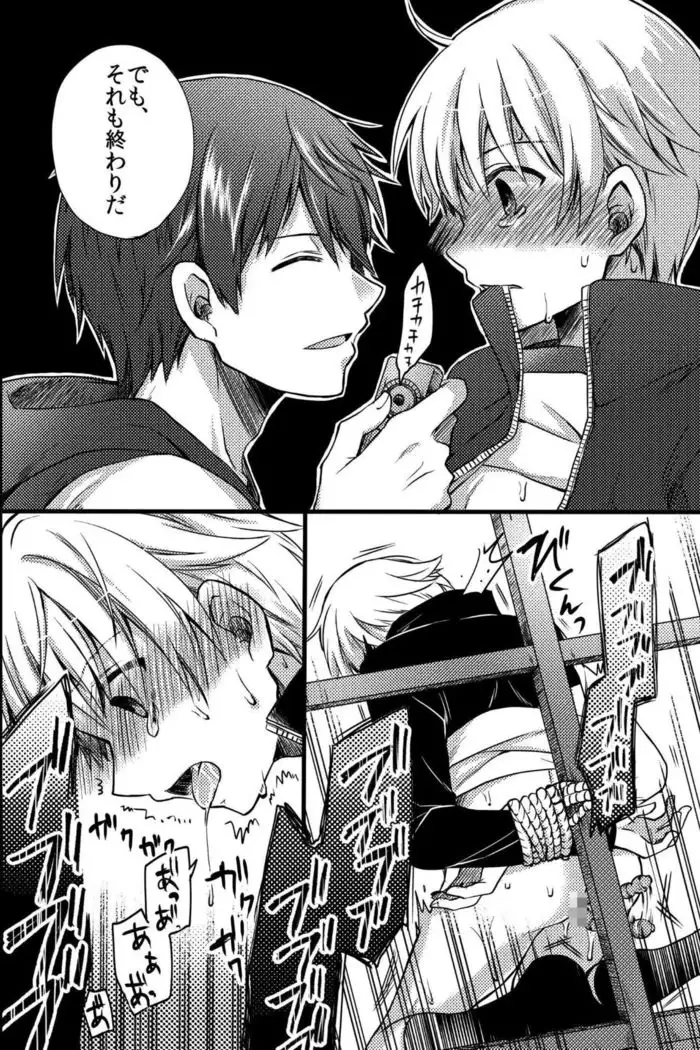 Cruel Sex ~We Became Senpai's Toys~