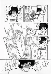 COMIC Lolipop 1985-10 Soukanjunbigou Aki