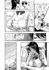 COMIC Megastore H 2004-10