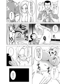 [Diisuke] Doukyonin wa Onna dake! Hatsujou Share House de Higawari Sounyuuchuu Ch. 1-6 [Digital]