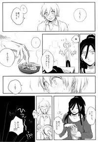 (Meikyuu Tanbou 2) [IORIAM (Mizuno)] Himitsu no Futari Asobi (Magi: The Labyrinth of Magic)