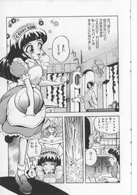 [Michael Harawata] Sukisuki Candy Love!!