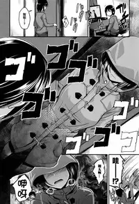 [Hirama Hirokazu] Cherry Crisis [Chinese] [篆儀通文書坊漢化]