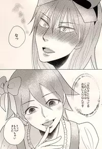 (Zenkai Cadence 6) [Sekichou (Yuzuki Rin)] Hachi to Usagi no Josou Chakai (Yowamushi Pedal)