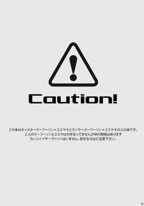 ] Day of the "Chesare Chic" sample