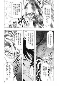 (C54) [Henrei-kai] Henrei-kai '98 Natsu SPECIAL (various)