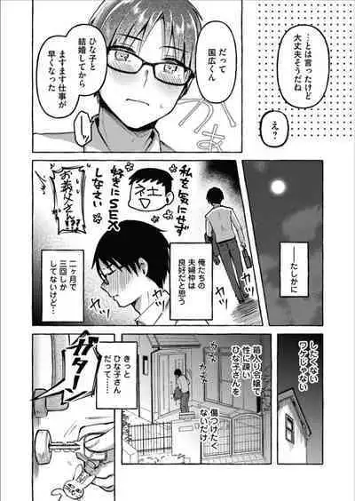 COMIC Magnum Vol.157