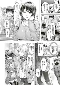 COMIC Kairakuten BEAST 2017-03 [Digital]