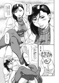 COMIC Megastore H 2005-08