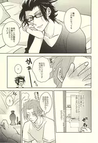 (Waga Te ni Hikigane o 4) [Blue Rose7 (copet)] Switch Darling (World Trigger)