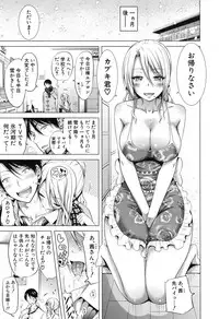 [Akatsuki Myuuto] Lovemare♥ Joshou Classmate Doujin + Ch.1-9 [Digital]
