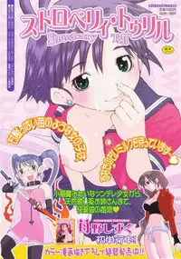 COMIC 0EX Vol. 06 2008-06