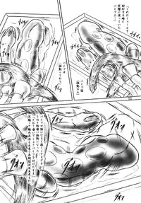 (C72) [Sumomo Dou (Sumomo EX)] Ririan.2 Aurica no Yuutsu (Ar tonelico)