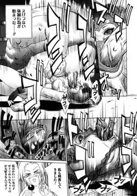 Comic Mega GOLD 2008-01 Vol.04