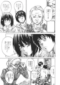 [MARUTA] Kanojo Zokusei -Kimi Zoku-