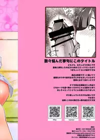 (C92) [TEILTYPE (teil)] Isekai Huzoku PaCoLanD (Various)