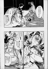 [Kishizuka Kenji] Konya, Tonikaku Rape ga Mitai.