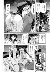 [Hori Hiroaki] Zecchou!! Powerful Joshi Ryou - The Peak!! A Powerful Girl Dormitory