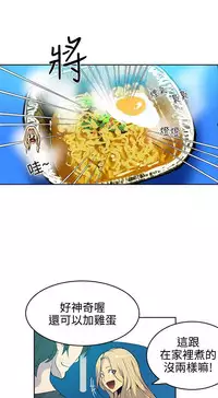 PC Goddes Room 女神网咖 21-42Chinese