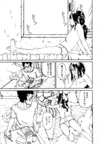 [Mikan(R)] Watashino Karada