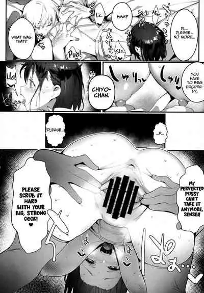 Ijimete Mitai | I Want to Bully