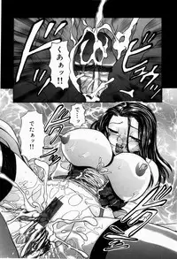 [Pandora] Dopyu Dopyu Atsui no Kudasai - If You Please, Please Give Semen Fresh To Me!!!