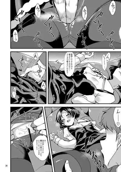 Suzuran o, Koinegau.