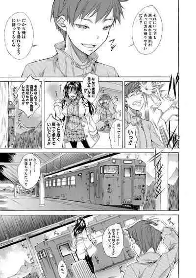 Junai Hard Sex - Pure love heard sex