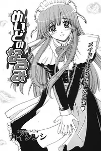 Comic Potpourri Club 2005-09