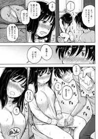 COMIC Kairakuten 2018-02 [Digital]