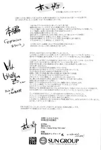 [archea (Sasagawa Nagaru)] Kagami no Erohon (Kuroko no Basuke)