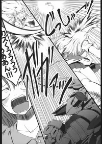 (SC27) [Armored Ginkakuji (Maybe)] Sutarenji Poru to Beriyo II (My-HiME)