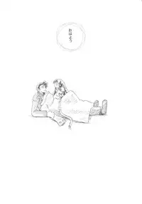 (C61) [Cha Cha Cha Brothers, Rupinasu Touzokudan (Yokoyama Chicha)] Ginrei Hon XII (Giant Robo)