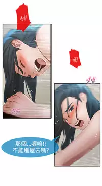 [Studio Gale] Lady Garden 淑女花苑 第一季 [Chinese]