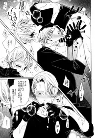 (CCTokyo139) [Yakiniku Teishoku (Megumi)] Borscht Grande (Yuri!!! on ICE)