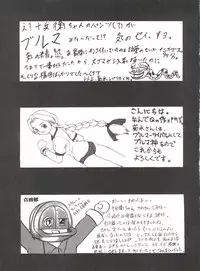 (C56) [Forbidden City (Kikusui)] Sword Dancer (Jubei-chan, Hikaru no Go)