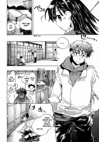 [James Hotate] Itokoi Chidori Vol.01 [English] [Xamayon & For The Halibut scans] HQ 2600 px height