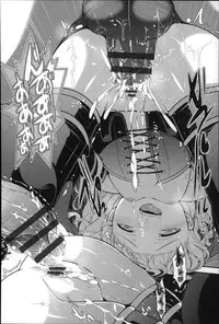 [Otooto Kanata] Under☆C