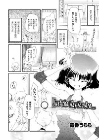 Comic PLUM 2010-04 Vol.14 [Digital]