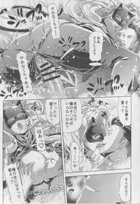 (C94) [Chrono Mail (Tokie Hirohito)] PSD (Persona 5)